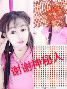 甜甜回来了主播照片