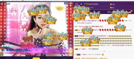疯狂的药药宝贝主播照片