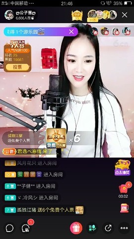 🐬追忆🐬主播照片