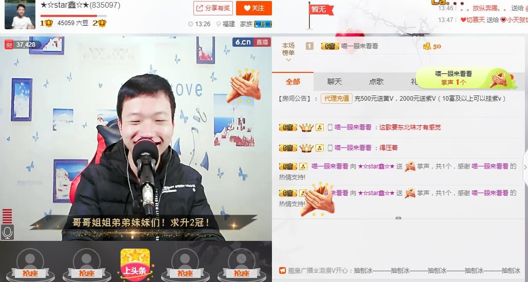 小鑫唱情歌的图片