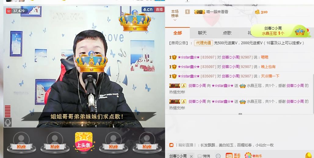 小鑫唱情歌的图片