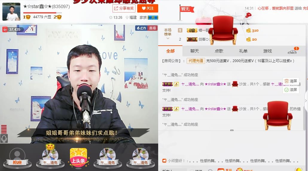小鑫唱情歌的图片