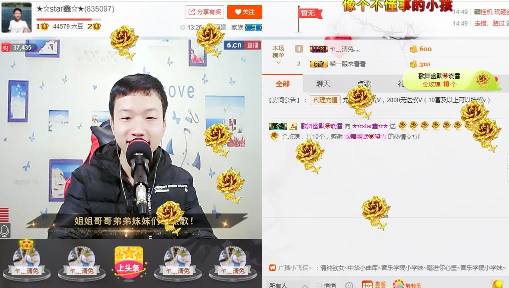小鑫唱情歌的图片