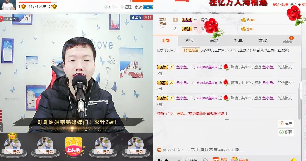 小鑫唱情歌的图片