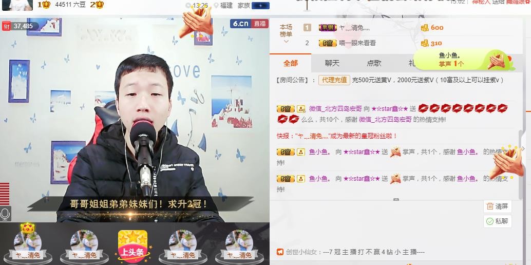 小鑫唱情歌的图片