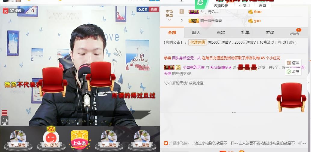 小鑫唱情歌的图片