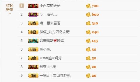 小鑫唱情歌的图片