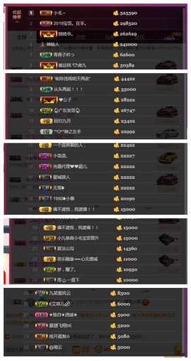 九小九，主播照片