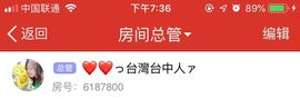 夜🌺微凉主播照片