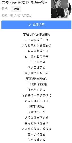 陪兔儿一起听歌吗的主播照片