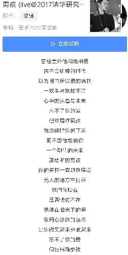 陪兔儿一起听歌吗主播照片
