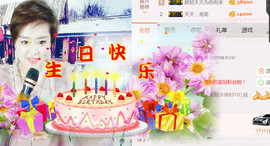 随缘小妞儿主播照片