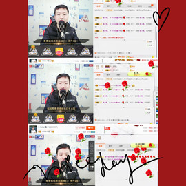小鑫唱情歌主播照片