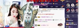 ~安娜~归来主播照片