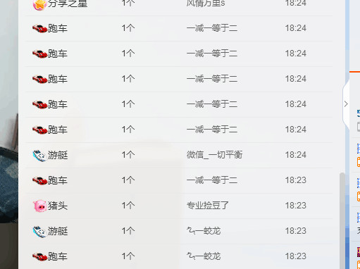 广西玲玲🌻的图片