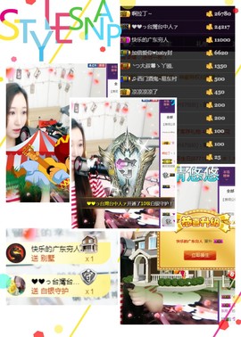胖胖胖胖胖吖頭主播照片