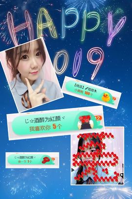 ❤️菟菟橴主播照片