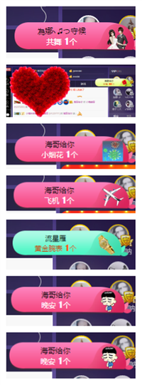 人生若只如初见@你主播照片