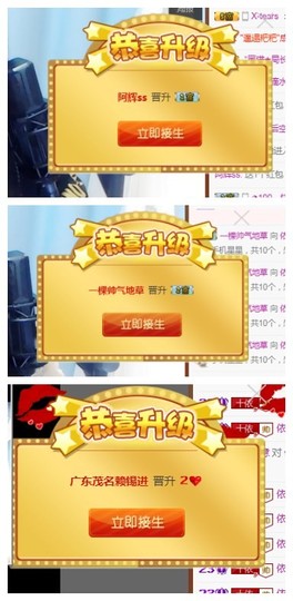 依诺♔休息主播照片