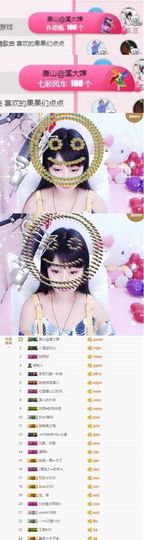 🎵小邓丽君🌺溪儿主播照片