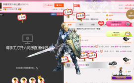 朦胧~～主播照片