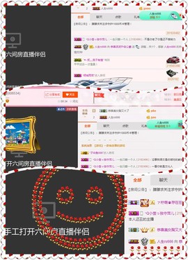 朦胧~～主播照片