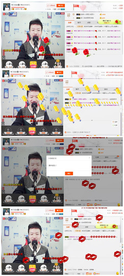 小鑫唱情歌主播照片