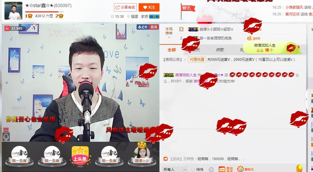 小鑫唱情歌的图片