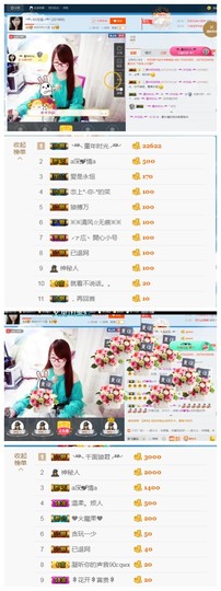╰╮玲珑╭╯主播照片
