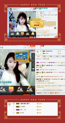 幸运❁小符号主播照片