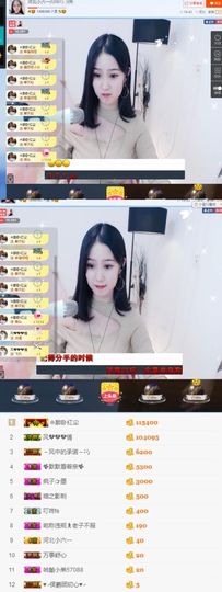 tui网了主播照片