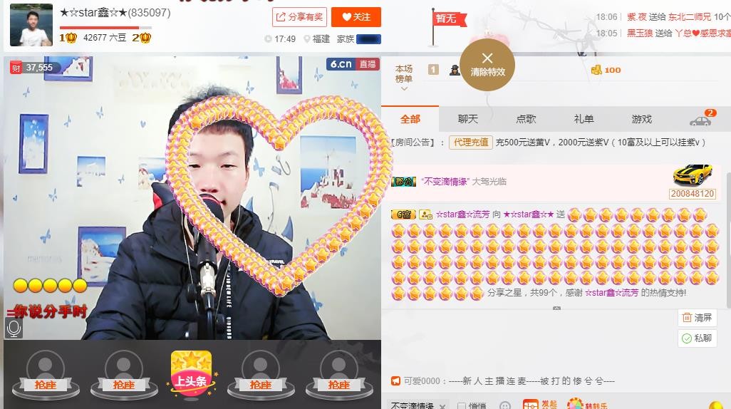 小鑫唱情歌的图片