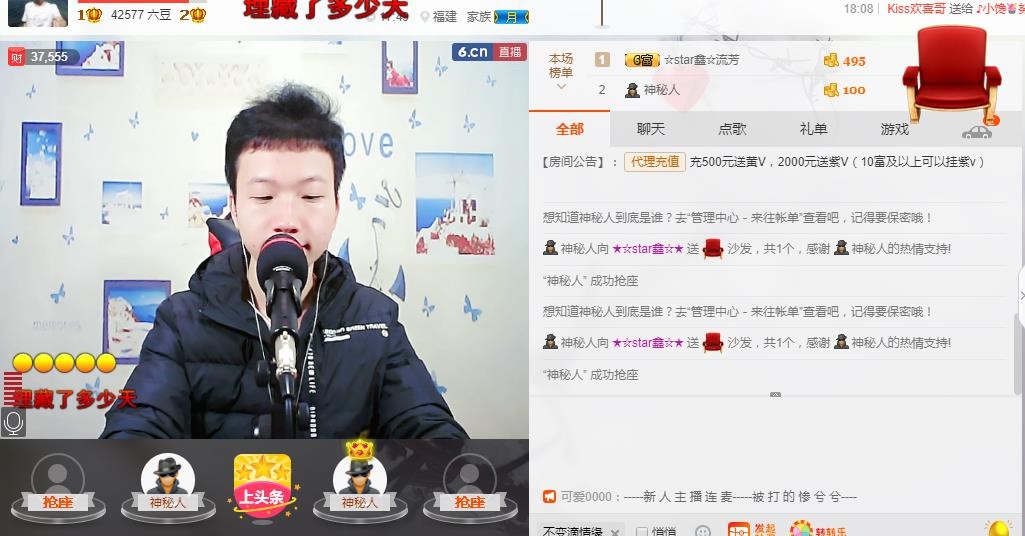 小鑫唱情歌的图片