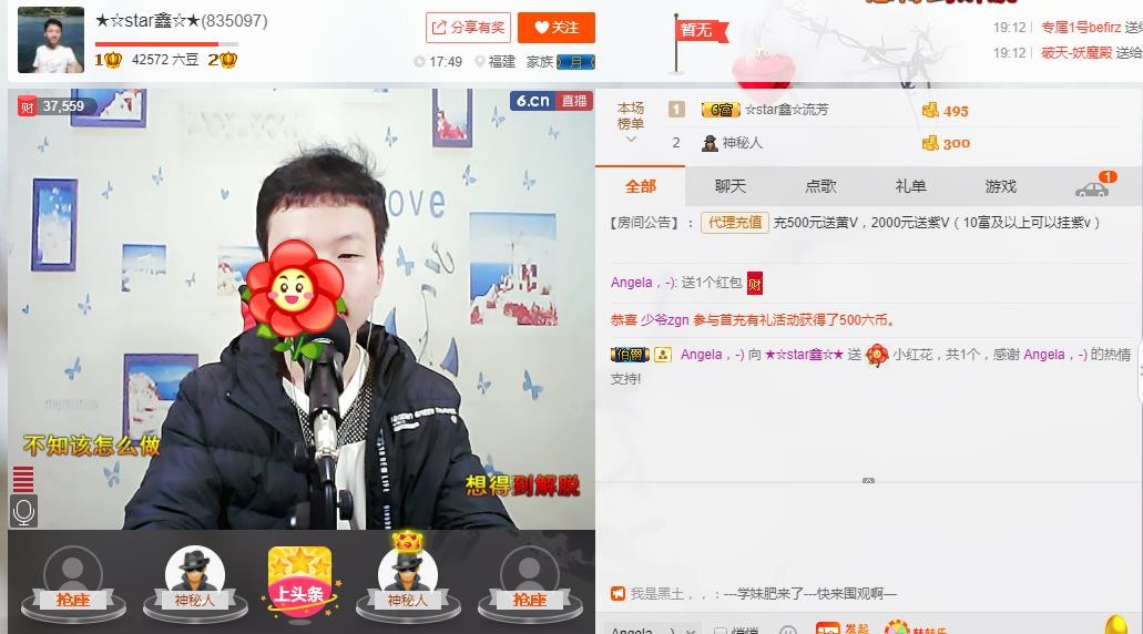 小鑫唱情歌的图片