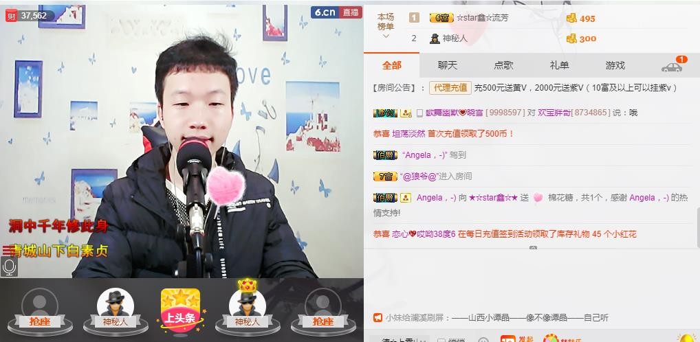 小鑫唱情歌的图片