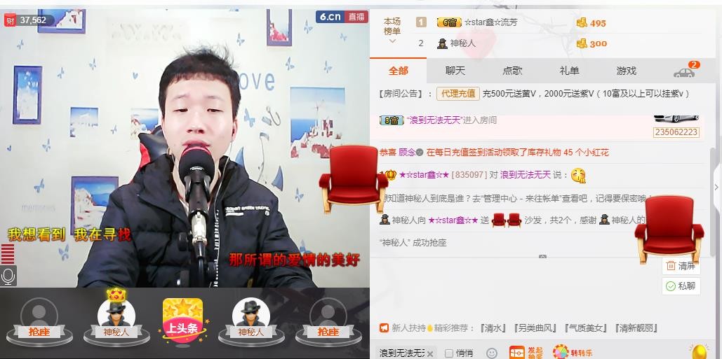 小鑫唱情歌的图片
