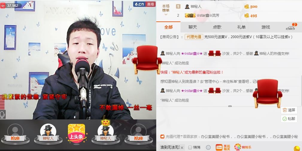 小鑫唱情歌的图片