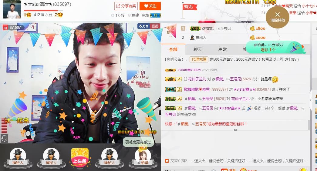 小鑫唱情歌的图片