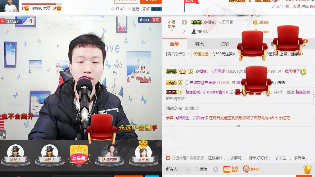 小鑫唱情歌的图片