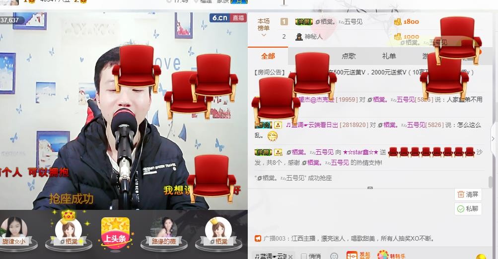 小鑫唱情歌的图片