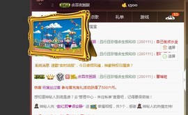 柔情似水佳期如梦！主播照片