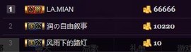 电台主播思润主播照片