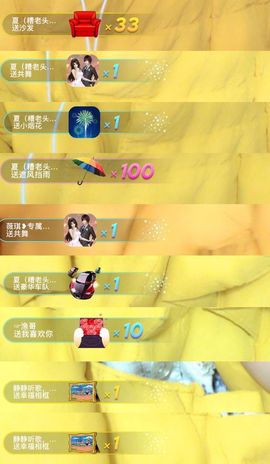 薇琪❥琪小瘦呀主播照片