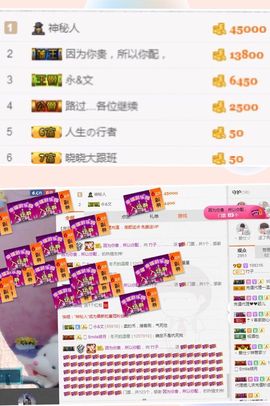 晓晓♚小暖主播照片