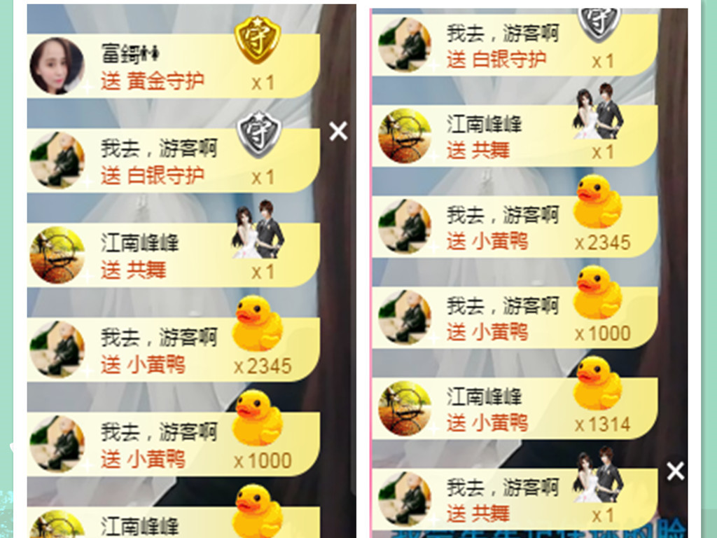 别刷，退了的图片