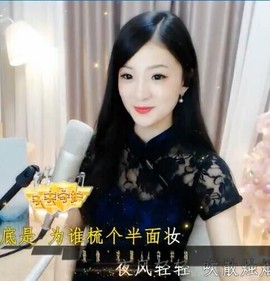 右手还是那个右手！！主播照片