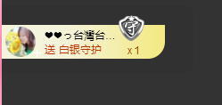 倪好呀！主播照片