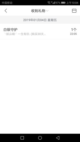 ♡妖尛精♪主播照片