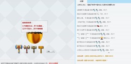 八百米主播照片