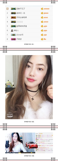 艾金莎💗主播照片